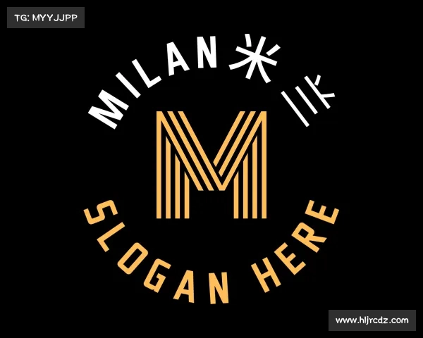 介绍milan米兰
